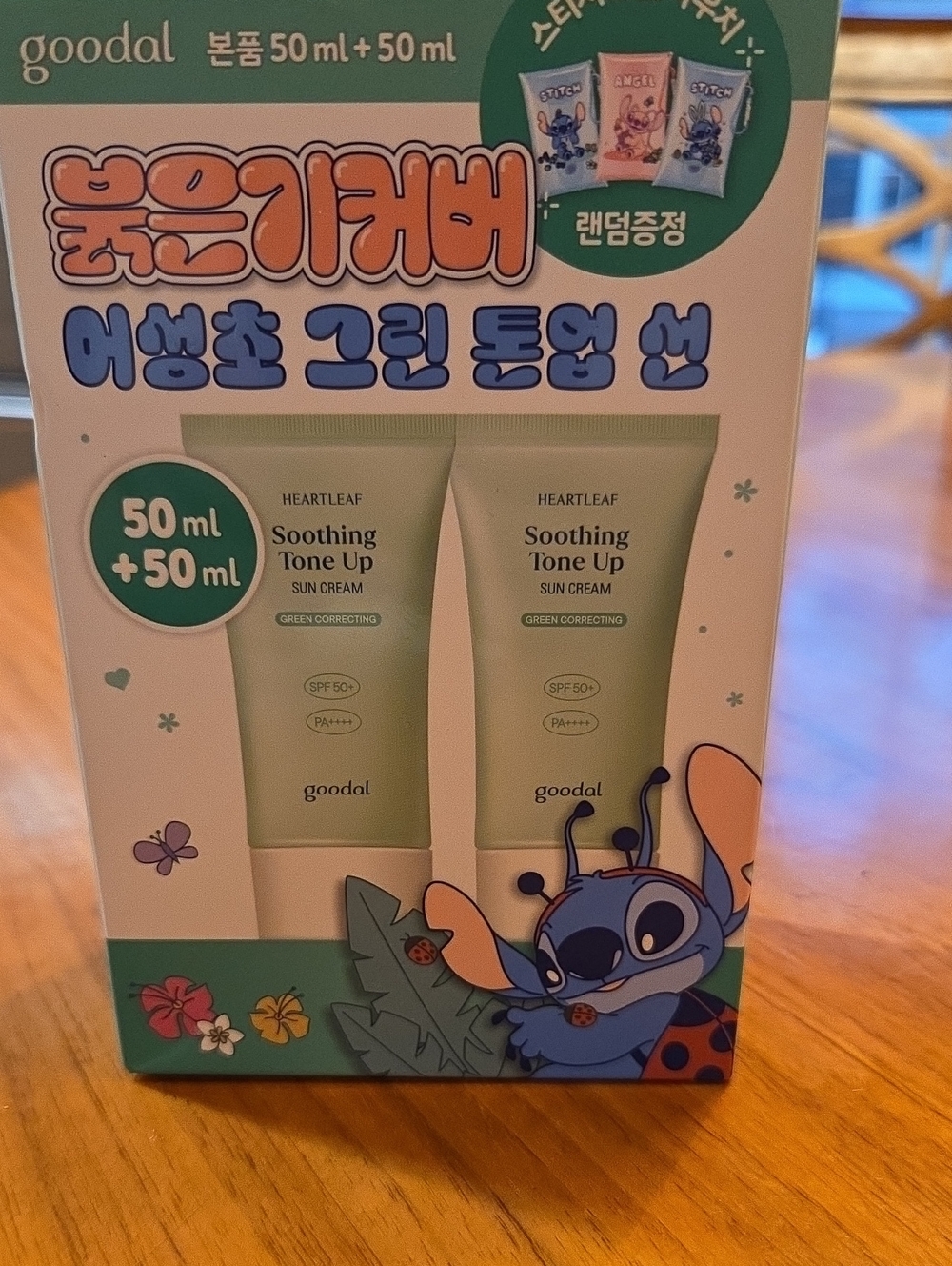 Korean Skincare- Soothing Tone-up Sunscreen - Green Correcting SPF50+ (50ml x2)